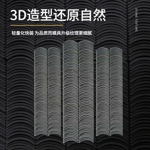 pu仿古瓦片石皮聚氨酯轻质文化石室内外墙皮仿真瓦板复古背景墙砖