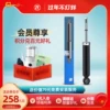 Товары от zf采埃孚旗舰店