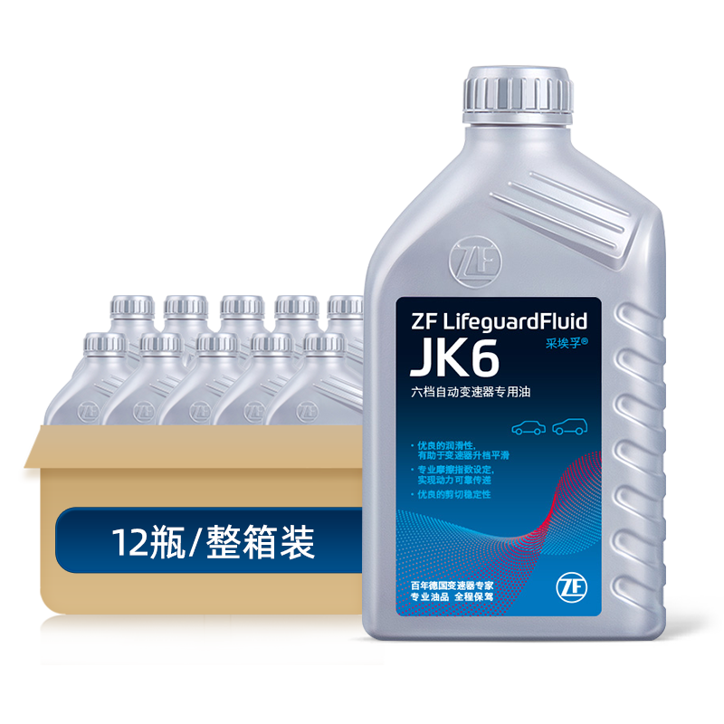 ZF采埃孚JK6自動(dòng)變速箱油適用日韓系4/5/6AT變速器專(zhuān)用油12L裝