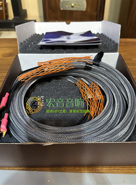 荷兰Siltech银彩EX 90L单晶铜喇叭线音箱线原装行货