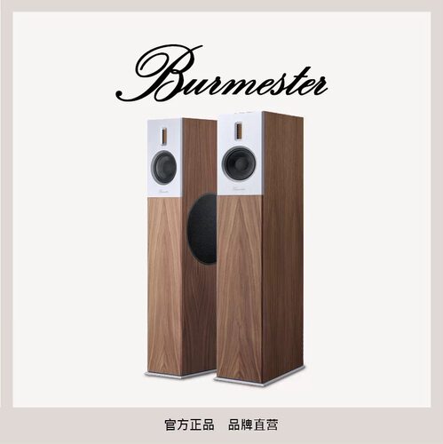 德国 Burmester 柏林之声 B38 落地音箱