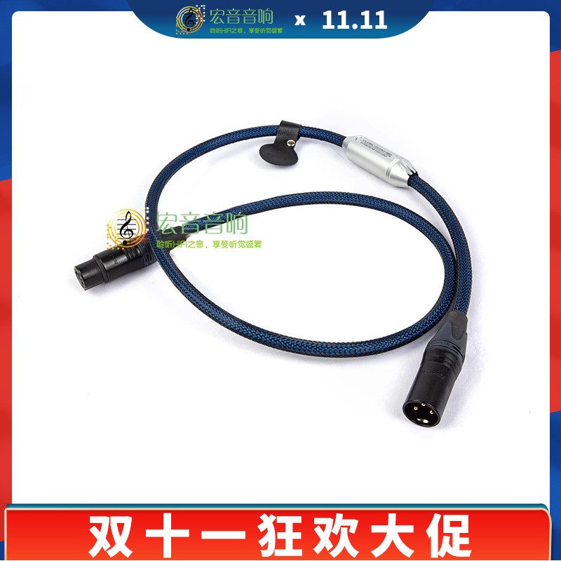 荷兰Siltech银彩ClassicLegend380D平衡数码线110ΩAES/EBU线行货怎么样,好用不?