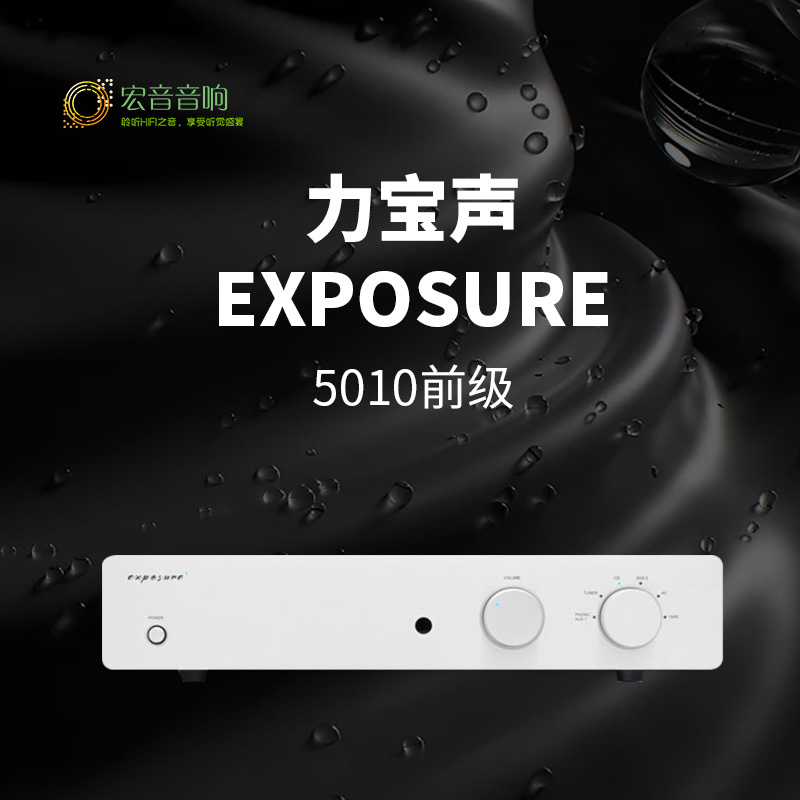 发烧hifi家用原装前级功放机