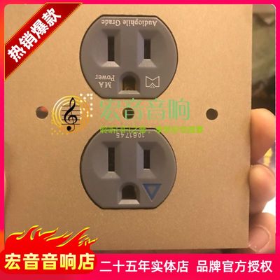 台湾静神 Monitor Acoustics AGM发烧金插座家用三插墙壁插座面板