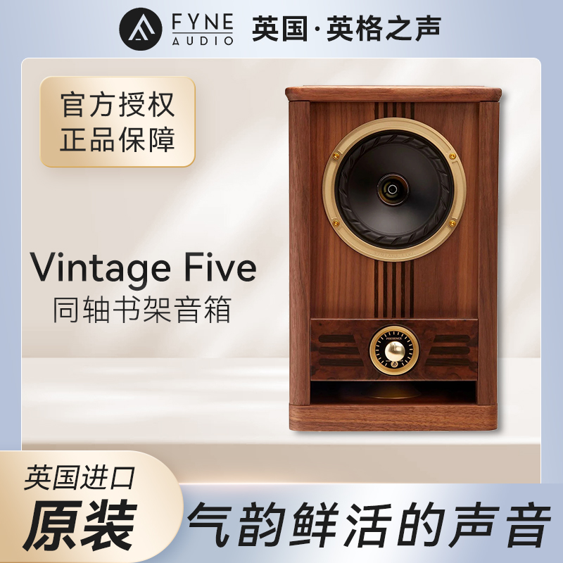 FYNEAUDIOVINTAGEFIVE5
