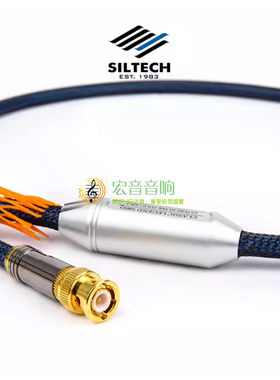 Siltech银彩380D时钟线BNC接口CD音源外接时钟G9金银合金数字线