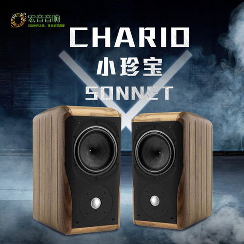 授权行货意大利卓丽小珍宝hifi