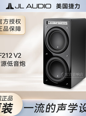 美国捷力F212V2有源重低音箱