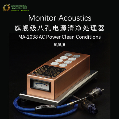 电源滤波器发烧插座排插处理器