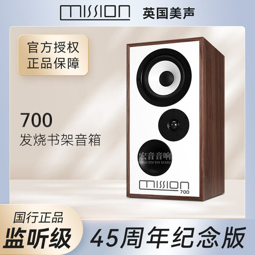 发烧HiFi落地书架音箱家用6.5寸