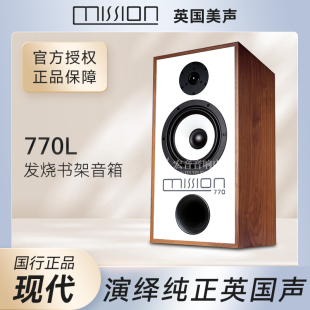 英国原装进口Mission美声770L发烧HiFi无源书架式音箱高保真音响