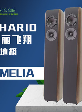 意大利chario卓丽艾美丽雅落地箱