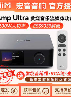 AMPUltra旗舰发烧流媒体一体机