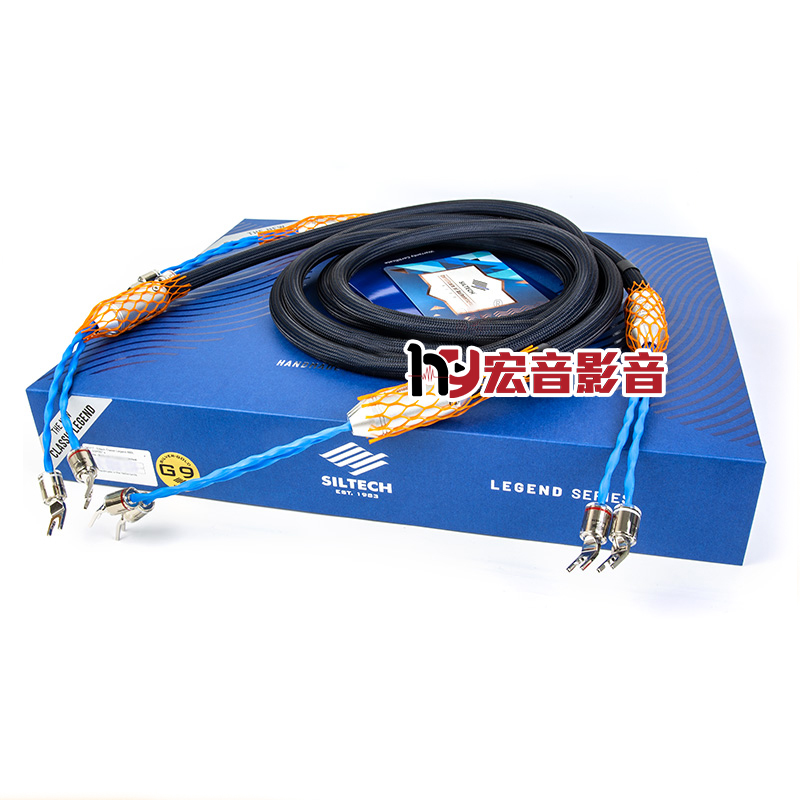 Siltech/银彩880L发烧hifi喇叭线