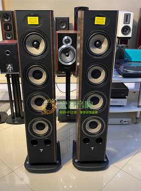 法国原装劲浪Focal Aria 936家用专业高保真3频5单元落地式音箱