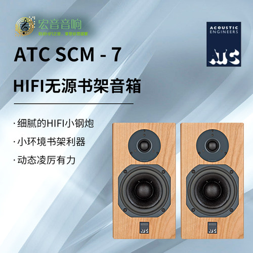 力高三十周庆特惠套装scm音响