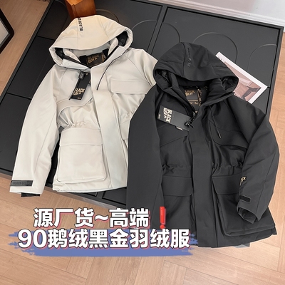 渠道牛货！御寒加厚保暖收腰显瘦黑金鹅绒中长款派克风羽绒服外套