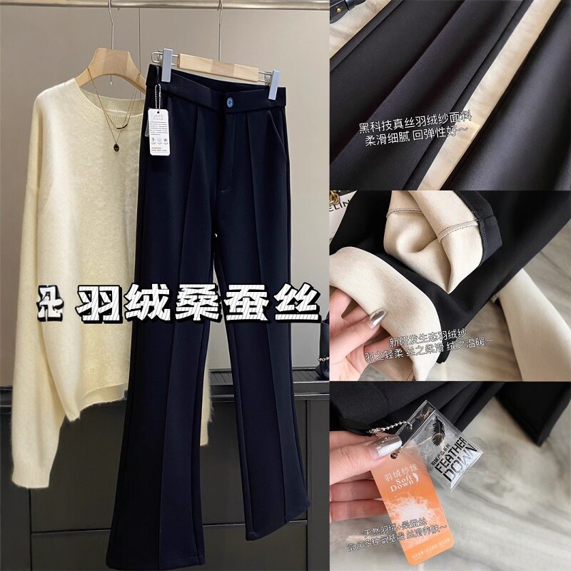 宝藏小黑裤！气质显瘦~生态羽绒纱弹力高腰一条过冬休闲微喇叭裤