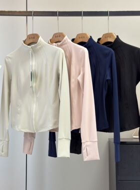 渠道牛货~LU运动瑜伽风~修身立领小蛮腰弹力速干健身骑行拉链外套