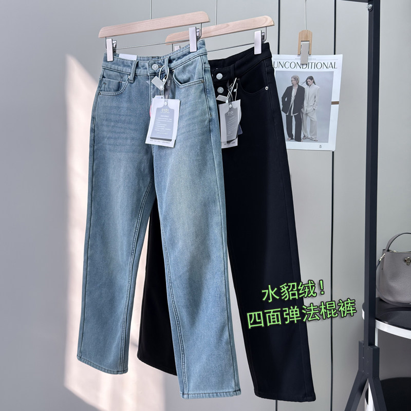 篙端法棍裤四面弹水貂绒牛仔裤