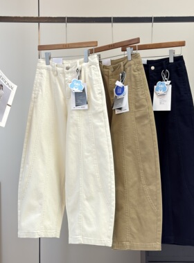 大厂订单~春季复古弯刀裤~宽松遮肉高腰直筒香蕉裤牛仔阔腿九分裤