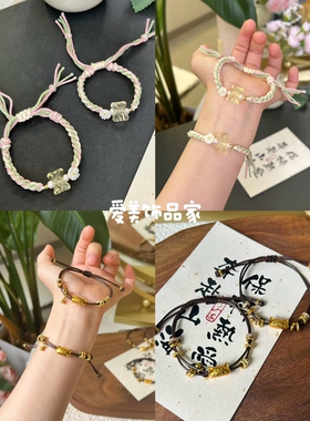 爱美饰品家新款柠檬黄水晶蝴蝶结编织手绳手链复古合金小猫咪手链