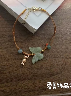 爱美饰品家天然和田玉蝴蝶手链DIY手工编织绳大小可调节手链手绳