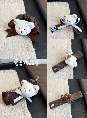 爱美饰品家新款可爱小熊发夹女侧边刘海夹子头饰发卡鲨鱼夹发圈女