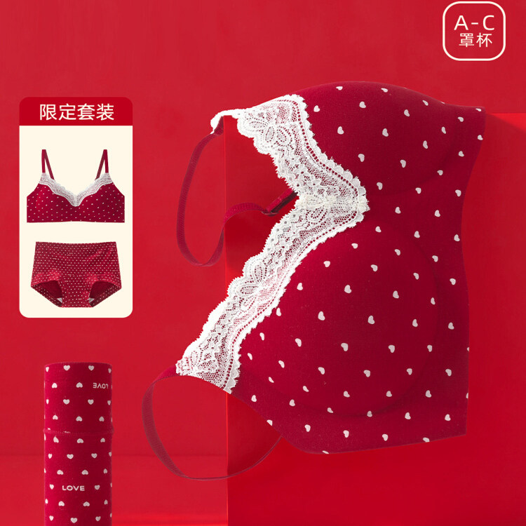 红色内衣女小胸聚拢2026本命年文胸罩结婚新娘无痕无钢圈内裤套装