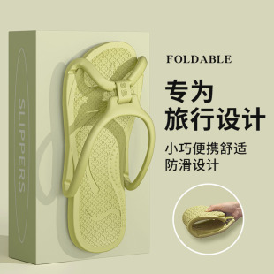 可折叠拖鞋旅行便携式防滑防臭出差旅游酒店浴室洗澡专用超轻女士