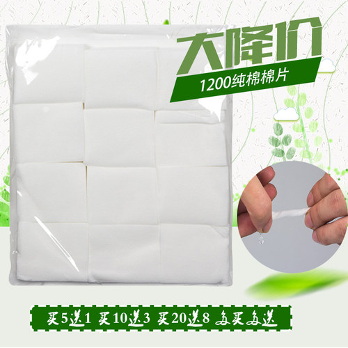 美甲纹绣专用棉片无纺布色料全套