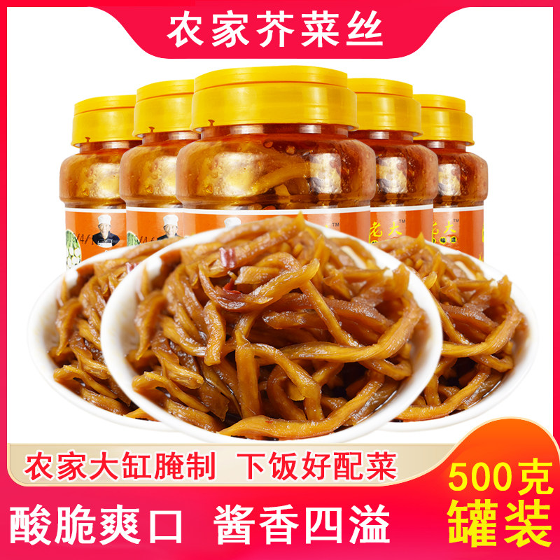 巴盟特产地老大咸菜酱芥菜丝嘣嘣菜农家腌制酸咸菜酸黄瓜油辣椒