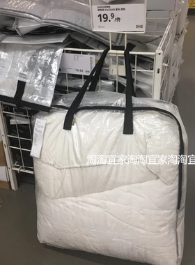 宜家迪姆帕储物袋 透明收纳袋带提手打包袋带拉链901.877.53
