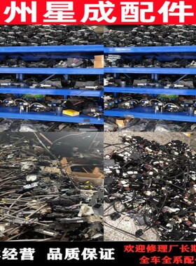 适用于雷克萨斯LS500LS460 LS430 LS400车门锁块 后备箱锁 拆车件