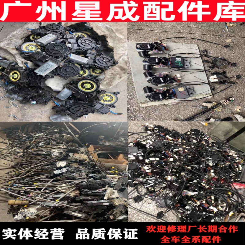 雷克萨斯LS460 LS600 LS430后备箱锁块 车门自吸马达锁机拆车件