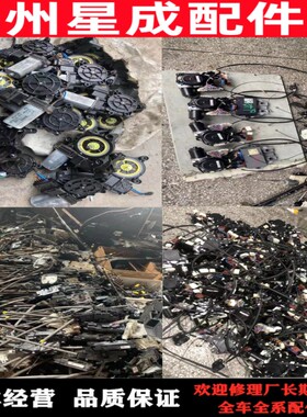 适用于奔驰GLE350 GLE400 GLE450车门锁块锁机后备箱锁块拆车件