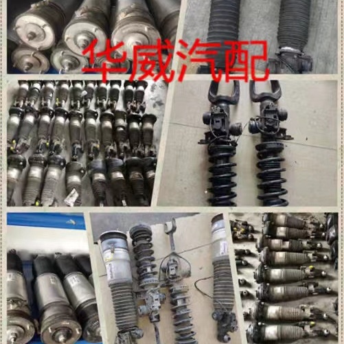 适用小米su7 su7max 减震器 摆臂 羊角 半轴 原厂拆车件