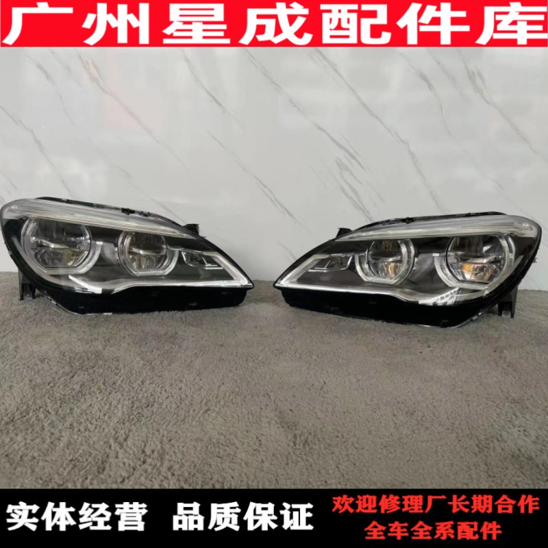 适用于宝马6系LED大灯M2系3系4系5系7系X3X5X6X7尾灯前嘴后杠拆车