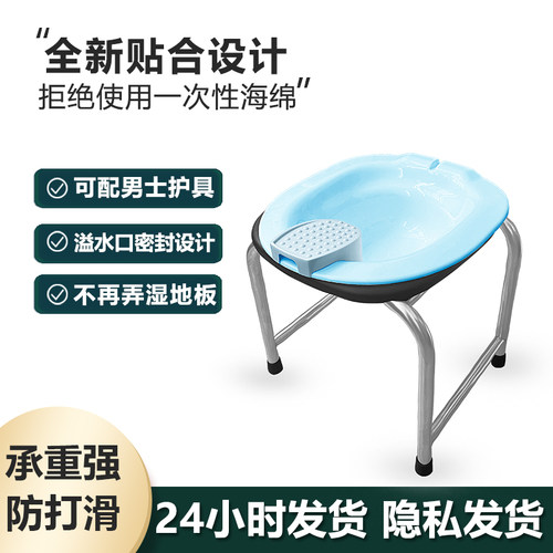 不锈钢痔疮坐浴盆男女免蹲洗屁股盆孕妇洗浴盆护理坐浴器泡洗盆 - 封面