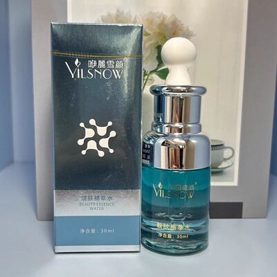 伊丽雪颜 靓肤精萃水30ml (刮码发货)美容院正品