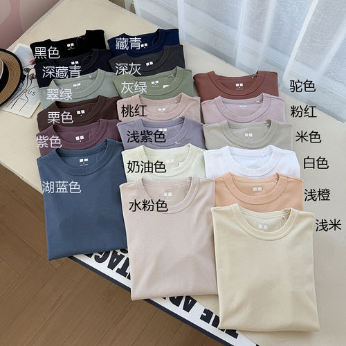 仇仇U家！夏季女士正肩显瘦百搭简约棉质圆领短袖T恤上衣483456