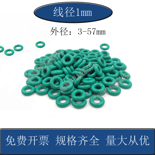 氟胶耐高温O型圈量大从优