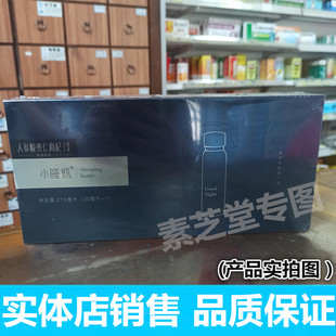 告别翻来覆去!福东海小睡瓶 人参酸枣仁枸杞原浆210ml 便携装