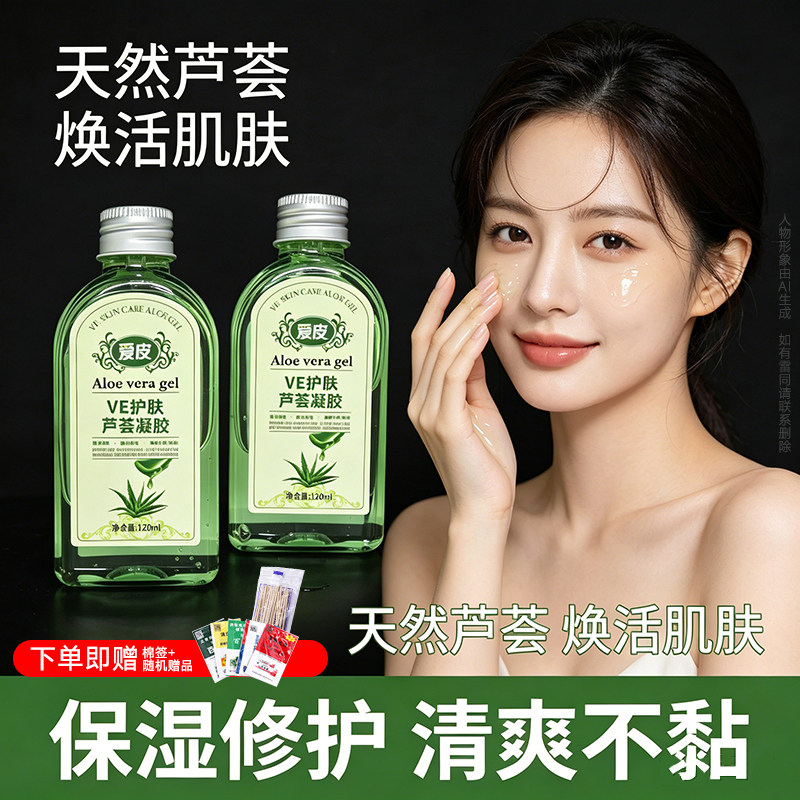 爱皮 VE 护肤甘油橄榄油滋润防干裂秋冬手足面部全身保湿护肤油