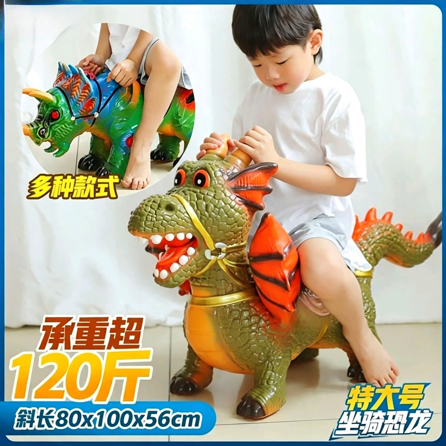 超大号三角龙仿真坐骑发声玩偶