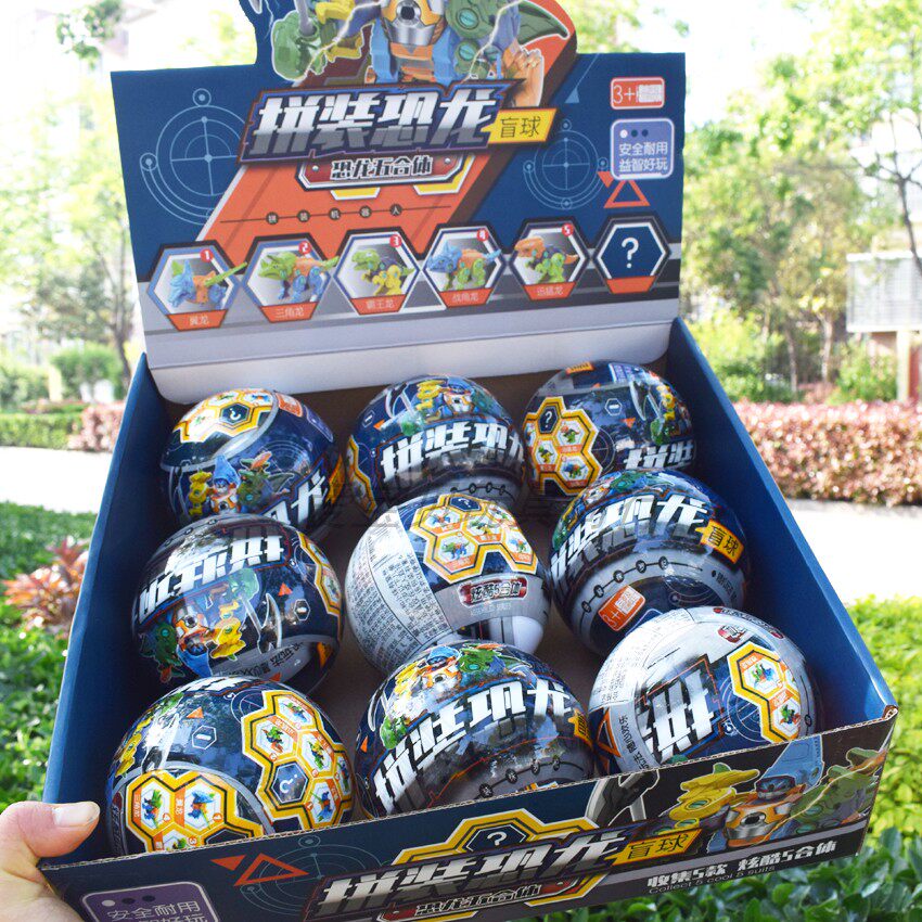 diy拆装恐龙盲球拆拆乐霸王龙盲盒扭扭蛋奇趣蛋男孩儿童玩具