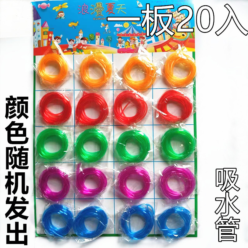 懒人吸水管儿童彩色编绳吸管热卖一米流行空心喝水长塑料超长玩具