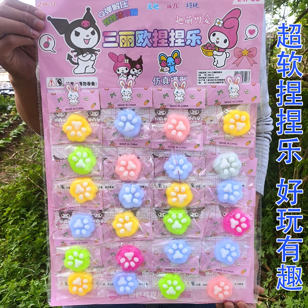 爆款创意发泄解压新款极光猫爪硅胶捏捏仿真减压玩具回弹神器地摊
