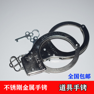 儿童玩具手铐过家家道具成人剧组演戏金属合金手扣警察服饰配件