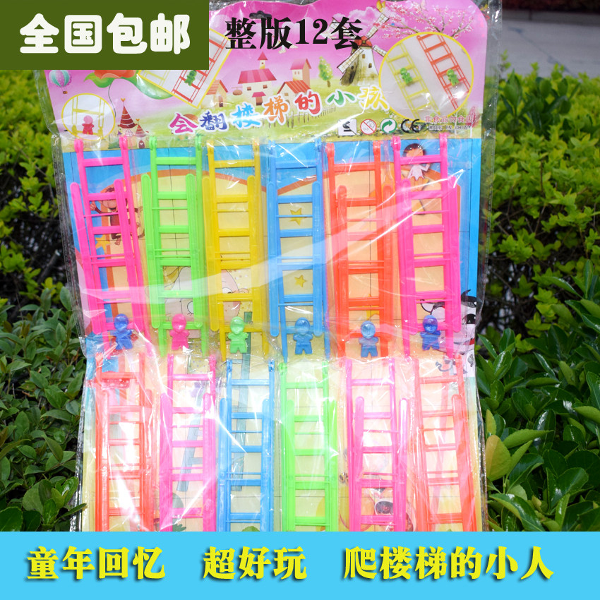 超好玩爬楼梯小人翻跟斗下楼梯翻楼梯小人偶玩具怀旧经典童年回忆